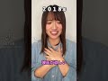 2030年「彼女が欲しい」