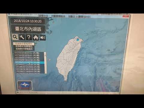 地震速報系統測試