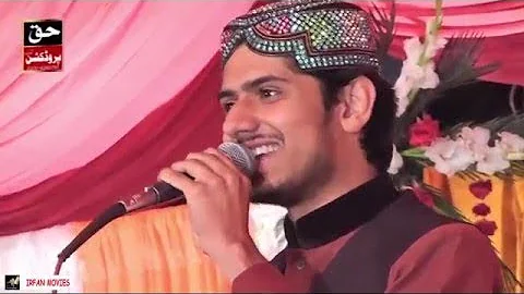 New Naat Umair Zubair Qadri 2018 Punjabi Kalam Rabi ul Awal