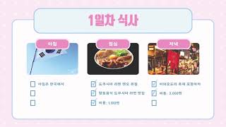 도쿠시마/도쿠시마분리대학교(2024-2 Lv1-004)