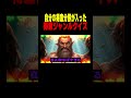自分の得意分野が混ざったクイズバトルしてみたwww【女子研究大学】