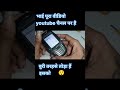 Nokia 6600 Testing in 2026 #shorts
