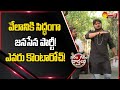Garam Rajesh Hilarious Skit On Janasena Auction | Pawan Kalyan | Garam Garam Varthalu | @SakshiTV