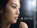 プラウディア 資生堂CM 200403015 プラウディア 資生堂CM 200403015
