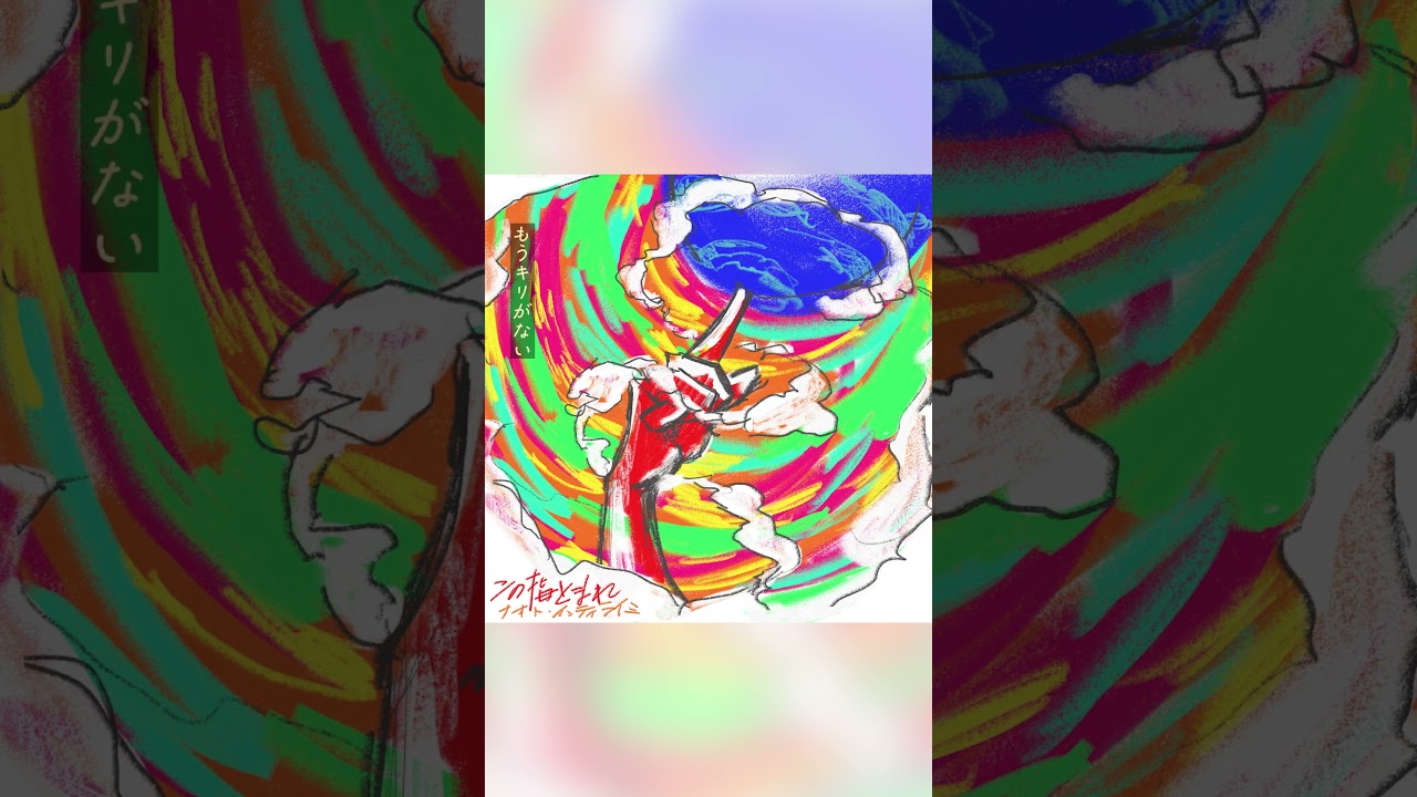 ナオト・インティライミ公式サイト