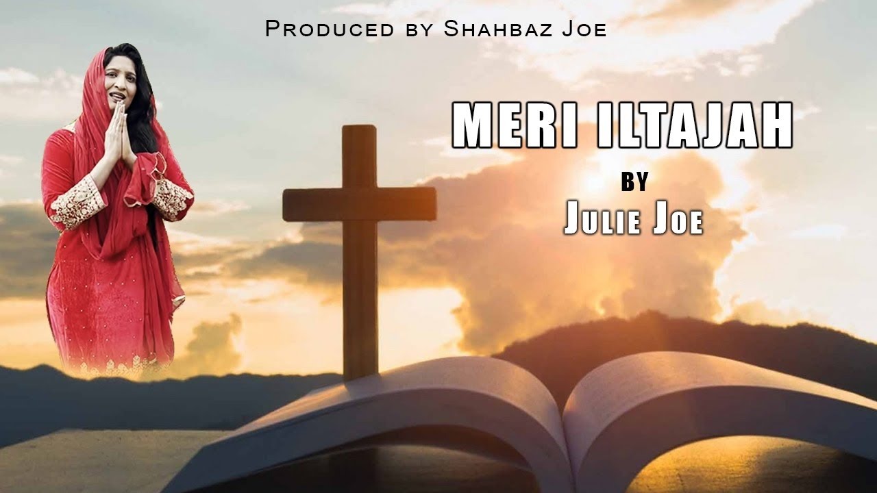 MERI ILTAJAH || JULIE JOE || New Masihi Geet 2025