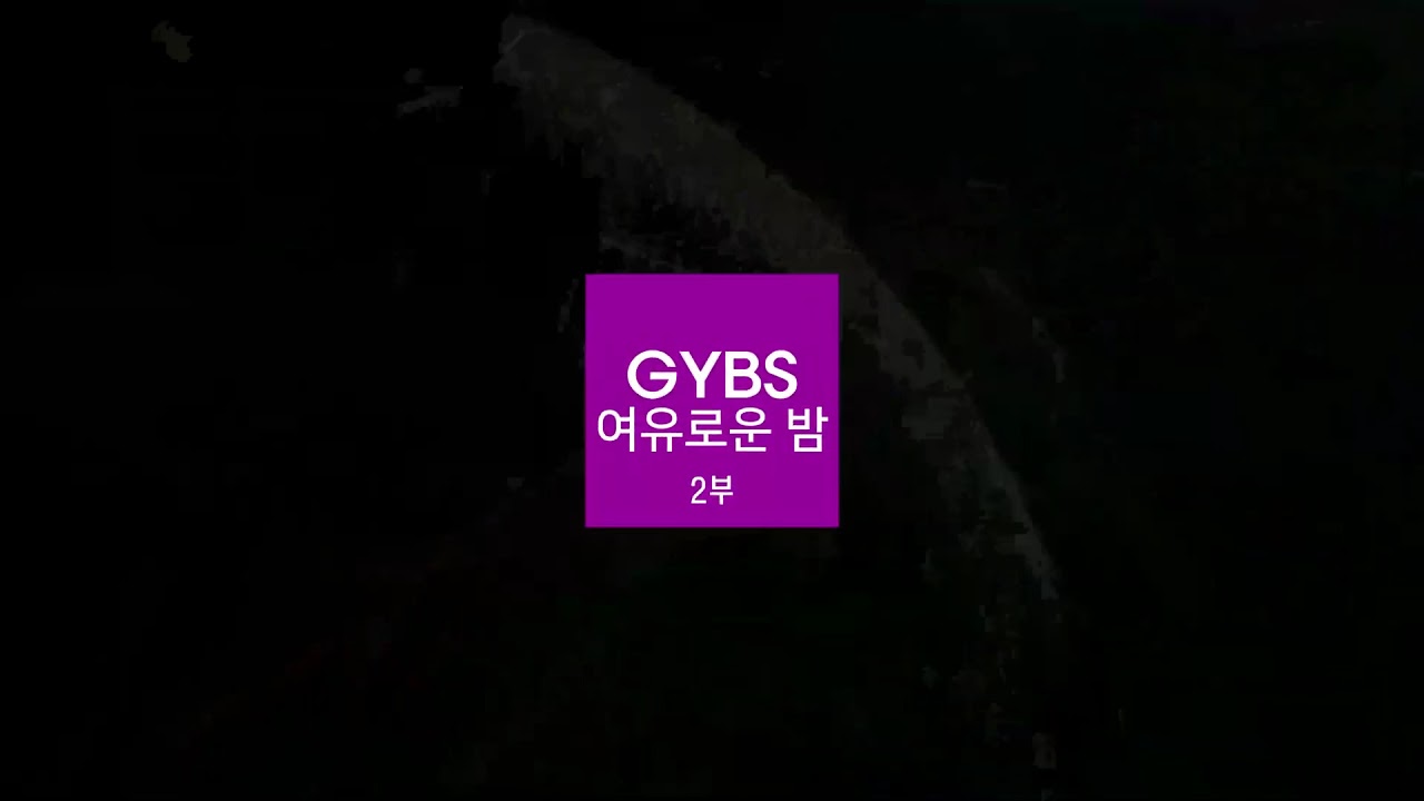 [8K]GYBS NEWS 여유로운 밤 2부 OP, ED (2020.01.01~2020.08.31)