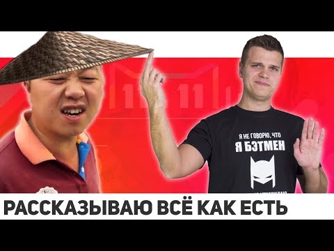 Поясняю за 11.11 на Aliexpress. Есть ли смысл в "Черной Пятнице"?