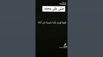 سوره الكهف