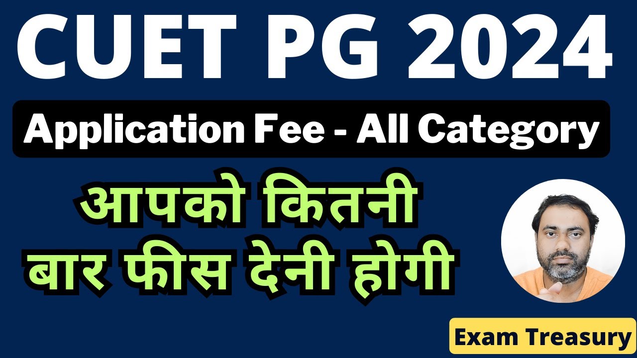 CUET PG 2024 Fee Details University Fee Extra Exam Treasury YouTube cuet-pg-2024-fee-details-university-fee-extra-exam-treasury-youtube