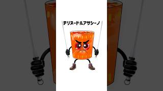 カプチーノアサシーノVSチリヌードルアサシーノ#memes #screaming #italianbrainrot #cappuccinoassassino screenshot 5