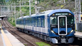 近鉄1A系🟦試運転2025.10.8📹 - YouTube
