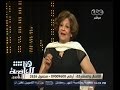 هنا العاصمة لقاء خاص مع الفنانة عائشة الكيلاني بعد إثارتها للجدل على مواقع التواصل