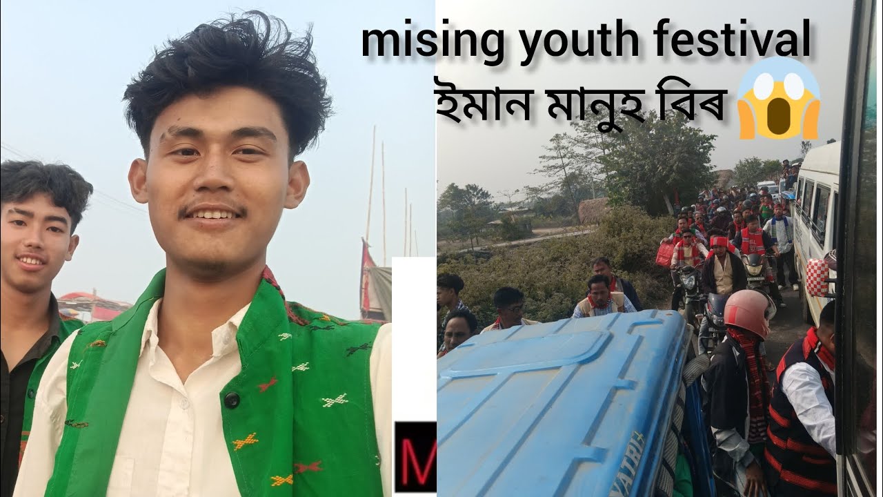 mising Youth festivalot ইমান মানুহ বিৰ😱😱😱😱