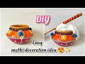 Easy Matki Decoration Ideas Tutorial | Easy Matki Decoration For Janmashtami #janmasthami