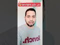 نص حكيم قاطع له سر تدبر
