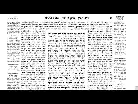 דף היומי בבא בתרא דף ח