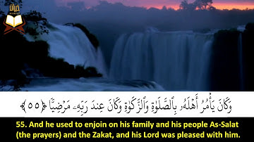 019: Surah Maryam | Sheikh: Saud Al Shuraim | سورة مريم | القارئ الشيخ: سعود الشريم