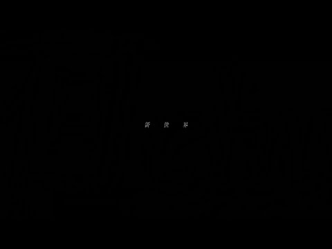 G4L(rap arrange) feat. 千歳 白