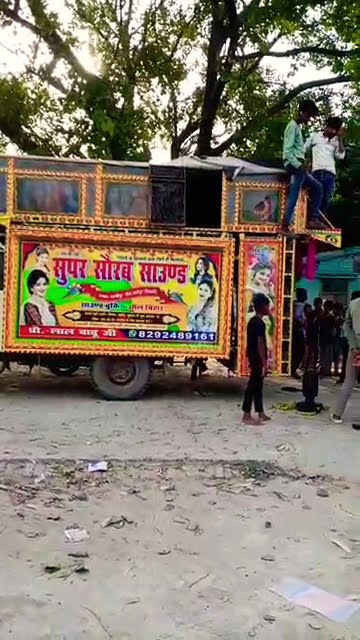 Dj Suraj Dighra Chowk Samastipur dj Suraj Raj Saidpur Pusa Dj Bittu Pusa #djsurajraj #bhojpuri #dj