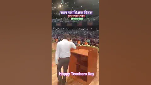 Khan Sir Teachers Day Celebration Bapu Sabhaghar latest Video Patna #khansir #kgs #teachersday