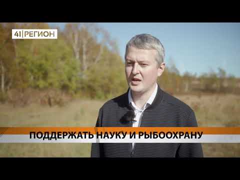 Новости Камчатки за 30 сентября 2020