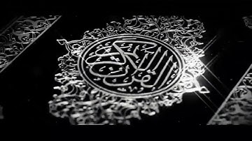 القرآن الكريم بصوت فضيلة الشيخ محمد رفعت مجود سورة يونس
