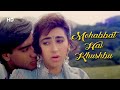 Mohabbat Hai Khushbu Full Song | Jigar (1992) | Ajay Devgn | Karisma Kapoor | 90s Best Song