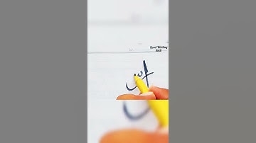 Irshad #shorts #ytshorts #calligraphy #youtubeshorts