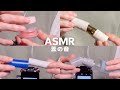 【ASMR】眠くなる蓋の音　開閉音（声なし/No Talking）lid sounds 【音フェチ】
