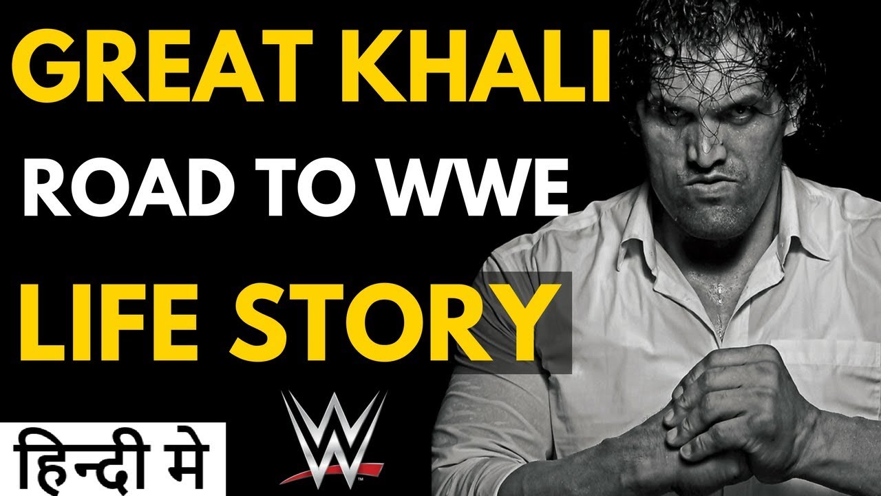 The Great Khali Biography in Hindi | Life Story | WWE Wrestler | Dalip  Singh Rana - YouTube