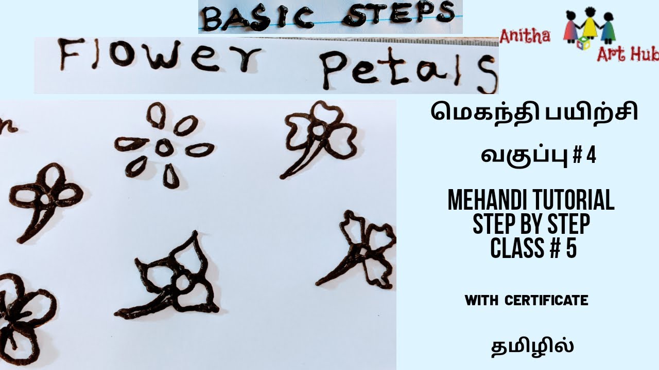 How to draw flower petals & flower designs using a mehndi cone in Tamil