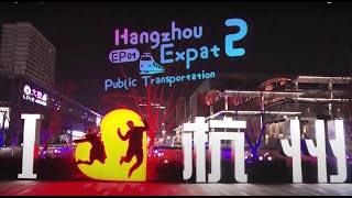 Hangzhou Expat II: Join an expat on a tour of Hangzhou Xintiandi