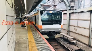 E233系0番台 H44編成 快速高尾行き 東京駅発車