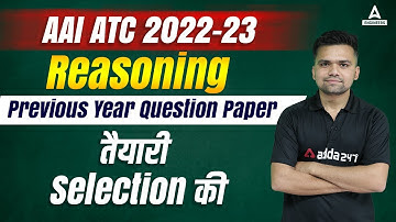 AAI ATC 2022-23 Preparation | AAI ATC Reasoning Previous Year Question Paper | Abhishek Kaushik
