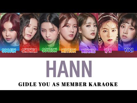 [EASY LYRICS] (G)-IDLE - HANN (YOU AS MEMBER KARAOKE)