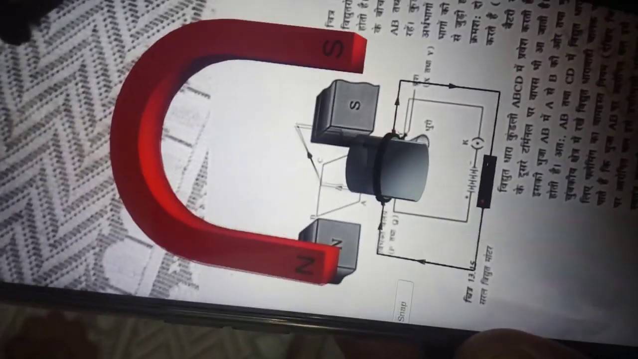 Augmented Reality in education - YouTube