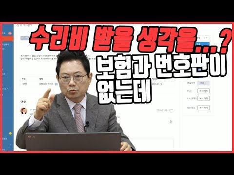 4067회. 무면허인 친구가 제 오토바이를 타다가 사고냈는데 그 친구로부터 오토바이 수리비를 받을 수 있을까요?