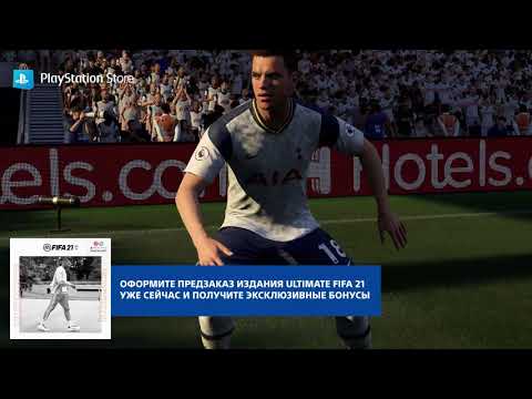 Video: Manden, Der Vil Laacrosse Til En FIFA-pisker