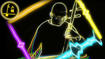 Blinding Lights (Dragonwave | Erhu Style)