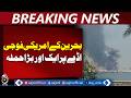 Operation Vaada Sadiq IV | Iran Strikes Continue | US Bases Targeted - Aaj Pakistan News