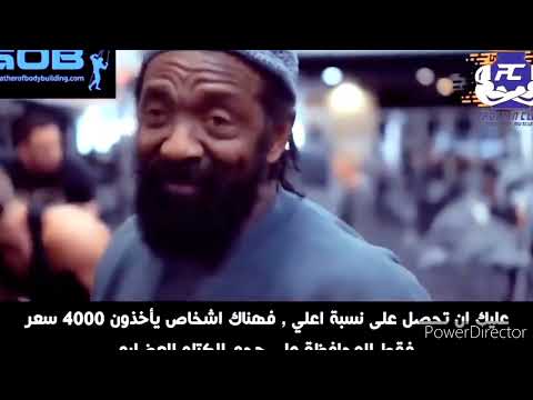 سر سيغير شكل دراعك تمارين لتفجير اليدين بايسبس ترايسبس مع مدرب تشارلز جلاس