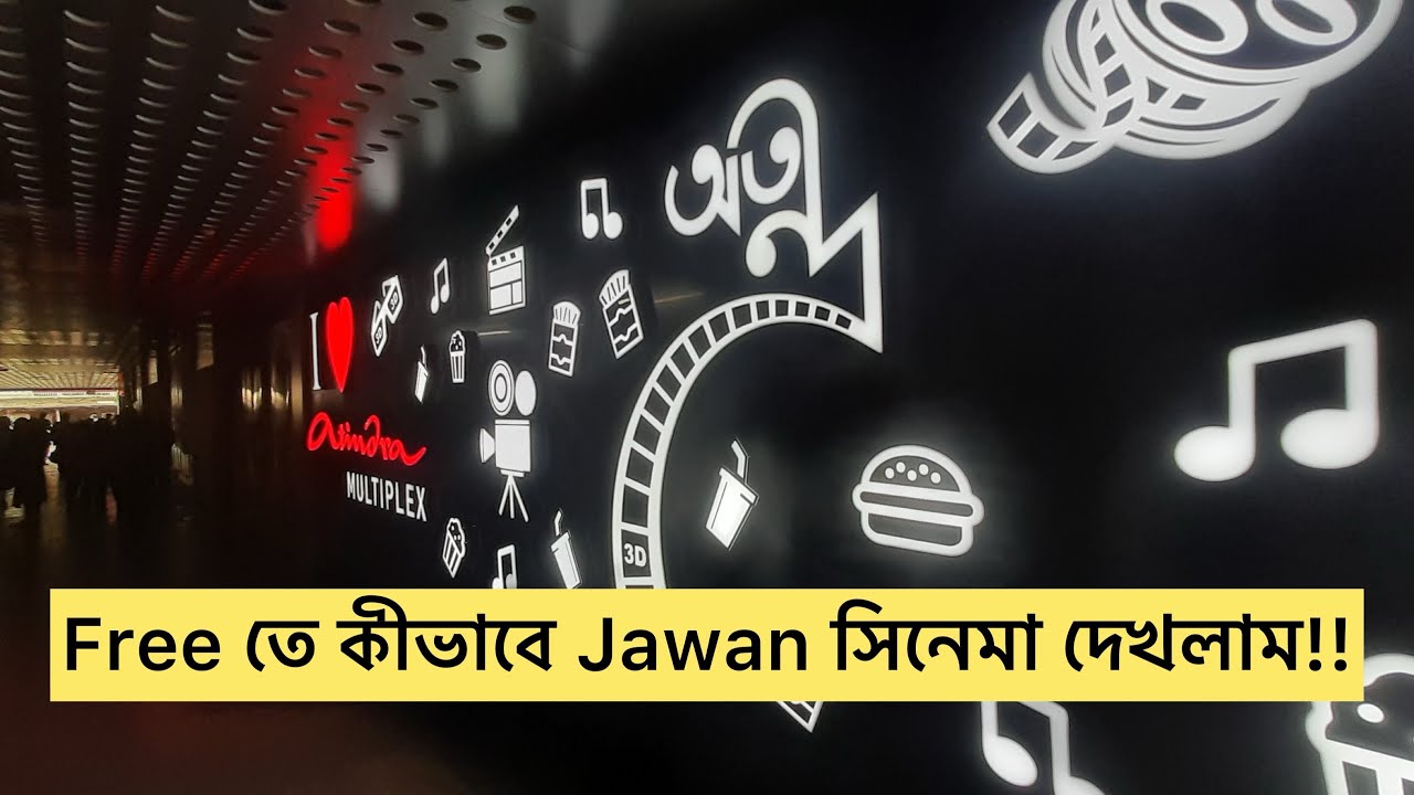 How to get Jawan movie tickets buy 1 get 1 ticket free offer? 