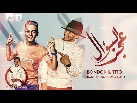 فيديو: عجز صغير الحجم