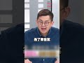 藍白合與軍購爭議