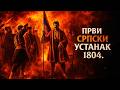 1804: Prvi srpski ustanak nije bio bajka