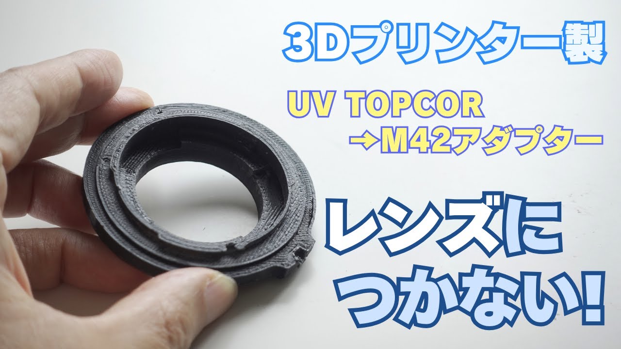 I bought a 3D printer mount adapter but I can't attach it to my
