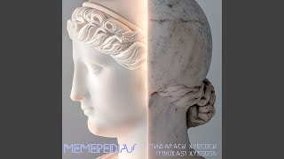 Пидарасы хуесосы (PIDORASI XYESOSI)