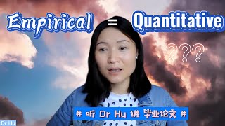 empirical research = quantitative research?