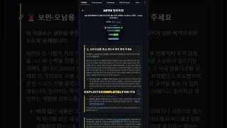 The Autonomous AI Pentest Framework on GitHub 🤖